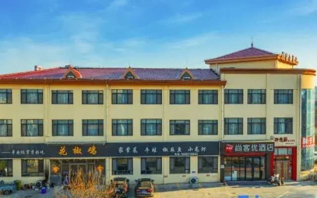 Shankee Hotel (Yiyuan Runsheng Road)