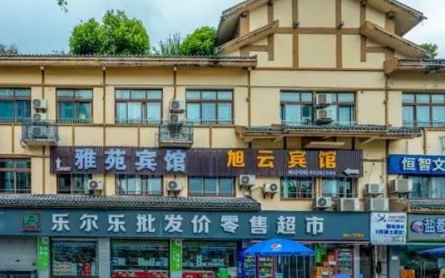Ya Yuan Hotel, Southwest University, Gate 3