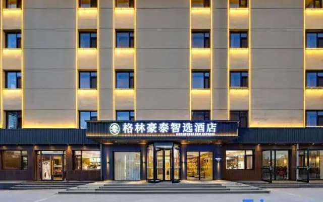 GreenTree Smart Hotel (Baoding Feast Shanggu Grand View Branch)