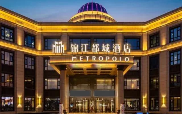 Jinjiang Metropolo Tianjin Meijiang Convention and Exhibition Center Hotel