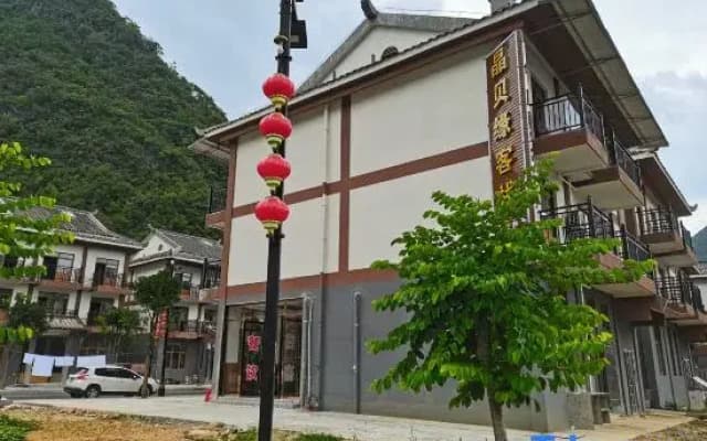 Xiaoqikong Jingbeiyuan Inn