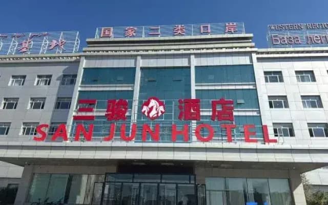 Sanjun Hotel (Dawan North Road)