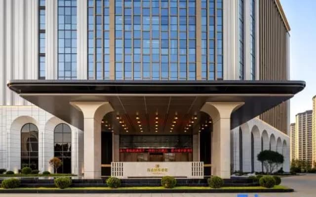 Qichun Wanda Yihua Hotel