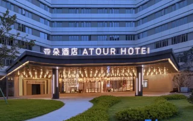 Atour Hotel Ningbo Zhenhai Xincheng Wanghai South Road