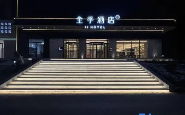 JI Hotel (Tianjin Baodi Station Chaoyang Avenue)
