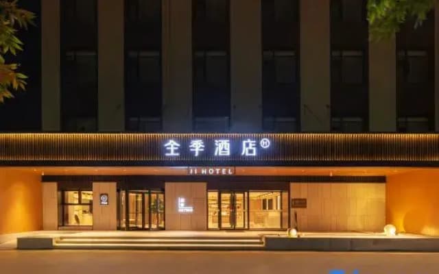 JI Hotel (Renqiushi Government Hotel)
