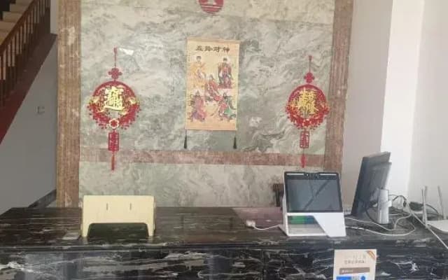 Pingyi Haoyunlai Chinese Inn
