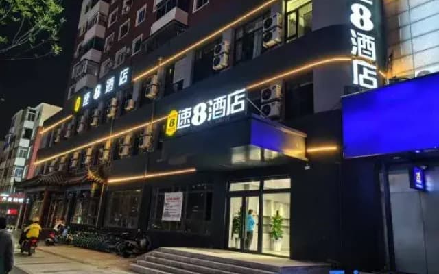 Super 8 Hotel (Shenyang North Railway Station Huanghe South Street)
