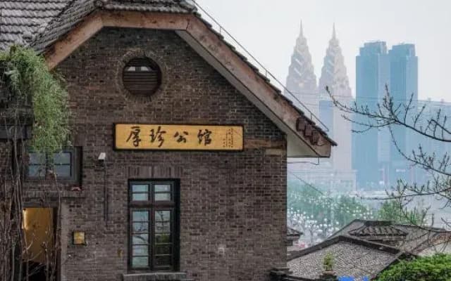 Houzhen Mansion