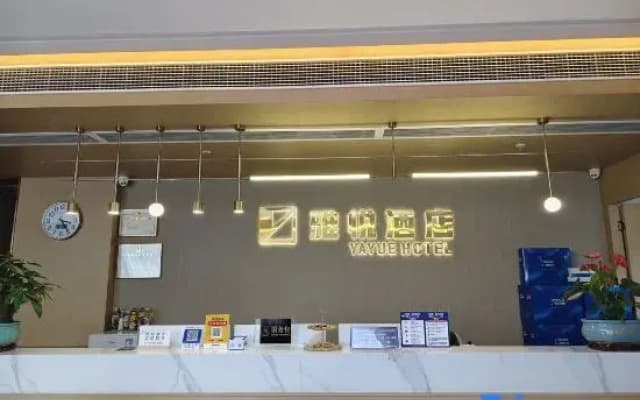 Yayue Hotel (Chongqing Kaizhou Pedestrian Street Xinshiji)