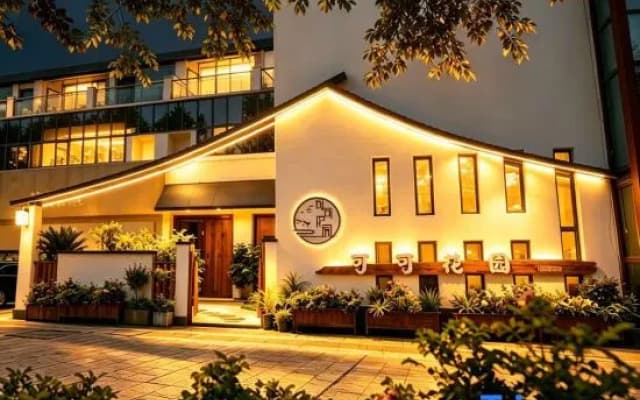 Cocoa Garden · Vacilando Designer Lakeside Resort Hotel (Zhongwei Shapotou Water Town Branch)