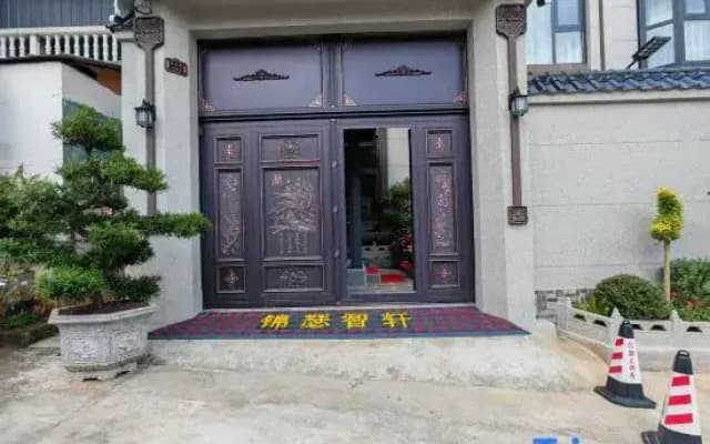 Mangshi Yijin Homestay