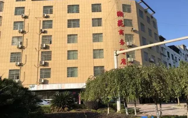 Dong'an Xiangyuan Business Hotel