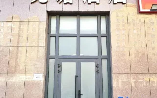 Qiangtang Hotel