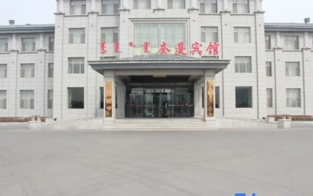Naiman Hotel