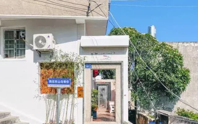 Dongshan・Liangqi | Liangqi・Designer Guesthouse Boundless Seaview Homestay (Nanmen Bay Store)