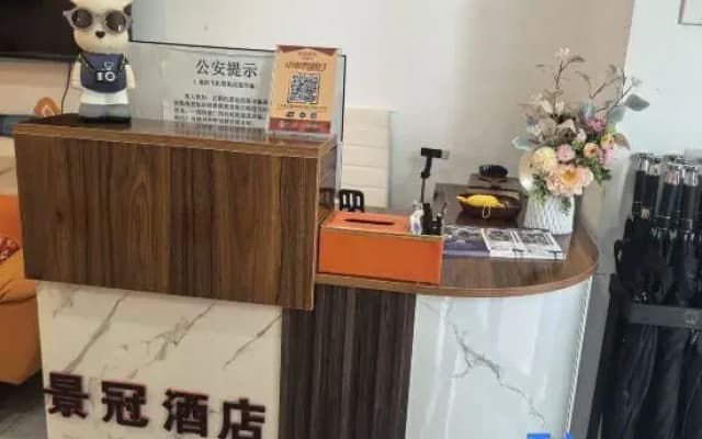 Sanya Jingguan Hotel Apartment (Sanya Bay Coconut Dream Corridor Store)