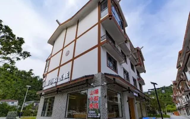 Shanzha Xiaoyuan Chinese Inn (Zhangjiajie West Station)