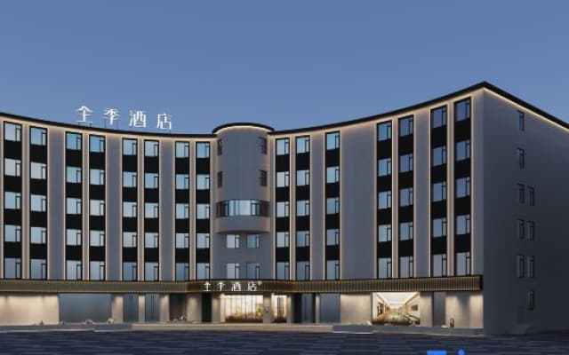 JI Hotel (Daqing Municipal Government Saltu Wanda Plaza)