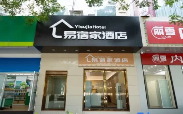 YisujiaHotel（Shanxi University Store on Xuefu Street）