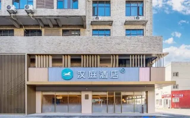 HanTing Hotel (Wanda Plaza, Guangyi Road, Jiaxing)