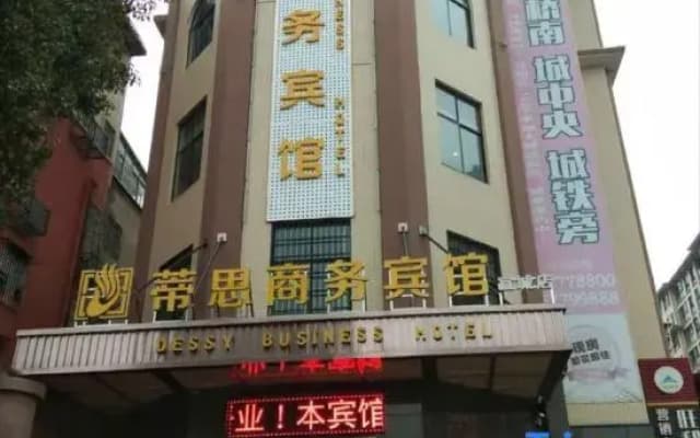 Dessy  Busiess Hotel