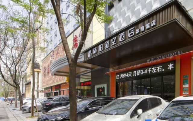 Hepa Star Hotel (Loudi Gymnasium)