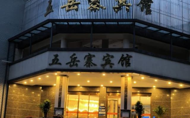 Wuyuezhai Hotel (Manshan Huaxigu Branch), Shijiazhuang