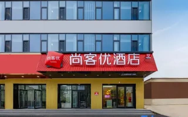Shankee Hotel (Xingtai Longyao County Deren Road)
