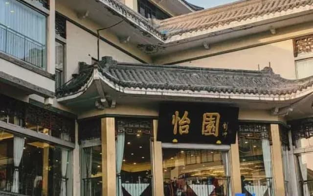 West Lake Wind Chanting Homestay (Slender West Lake,Wenchang Pavilion Store)