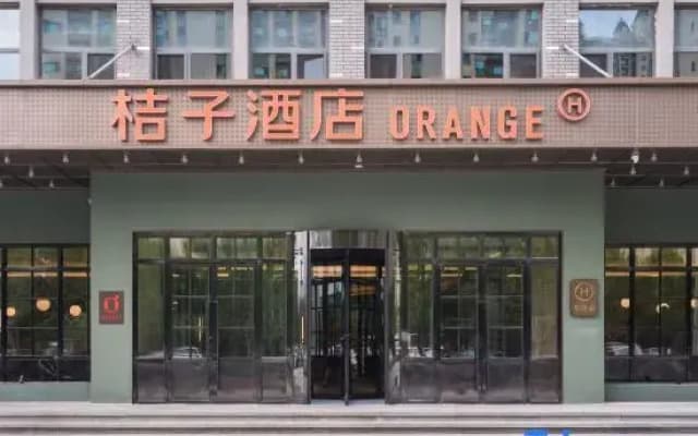 Orange Hotel Dongying Software Park