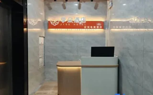 Jiduo Hotel (Hengzhou Avenue Branch)