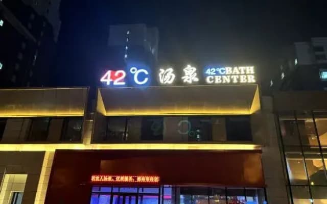 42°C Tangquan Hotel