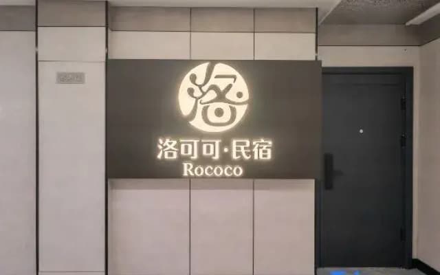 Rococo