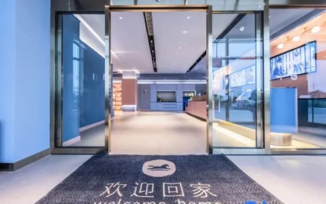 HanTing Hotel (Tianjin Xiqing University Town Zhuoer E-commerce Mall)
