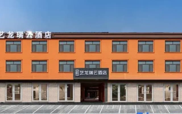 Elong R.YUN Hotel (Jinan Shandong Province Tumor Hospital)