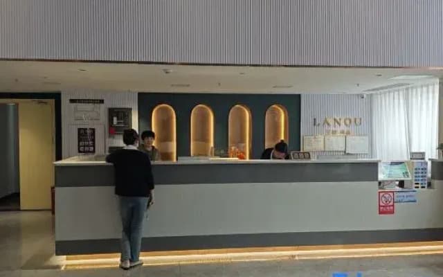 Lano Shangpin Hotel (Hehe International)