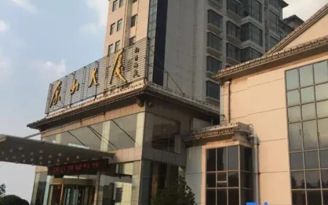 Yuanshan Hotel (Zibo Yuanshan Mansion)
