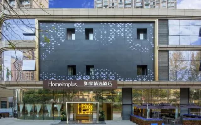 Homeinn Plus Hotel (Ziyang High-speed Railway North Station District Government)