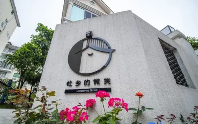 Duchenne  Smile Guesthouse