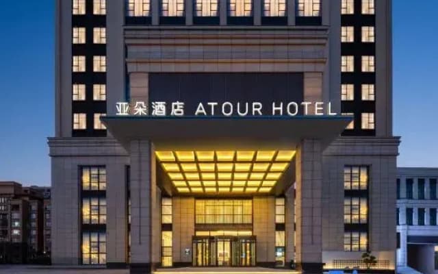 Atour Hotel Zhuzhou Vocational Education City CRRC