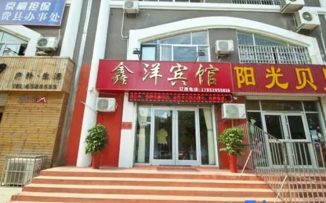 Feixian Xinyang Hotel
