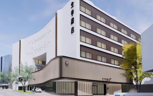JI Hotel (Jingdezhen Taobocheng)