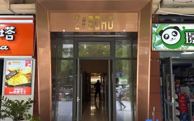Aike Impression Hotel (Zhangzhou Vanke Branch)