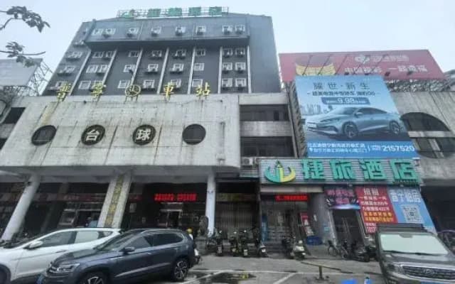 Fat Tiger Esports Hotel