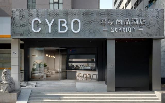 Cybo Station Luohu Shenzhen