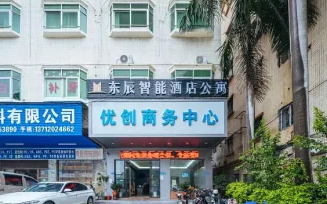 Dongchen Intelligent Hotel (Dongguan Humen Beizha Park Store)