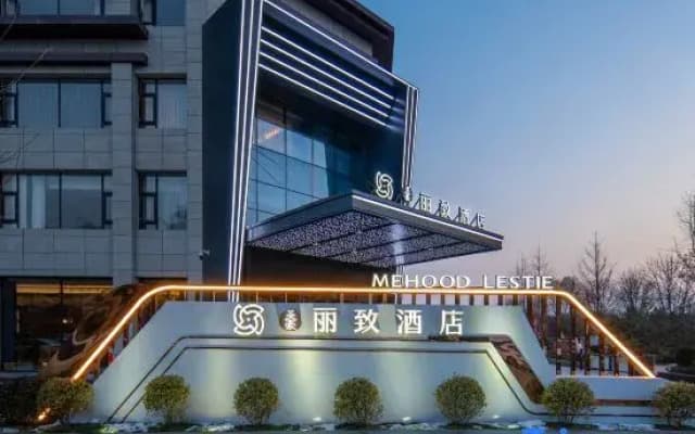 MEHOOD LESTIE Hotel (Zhouzhi Shuian Dongfang)