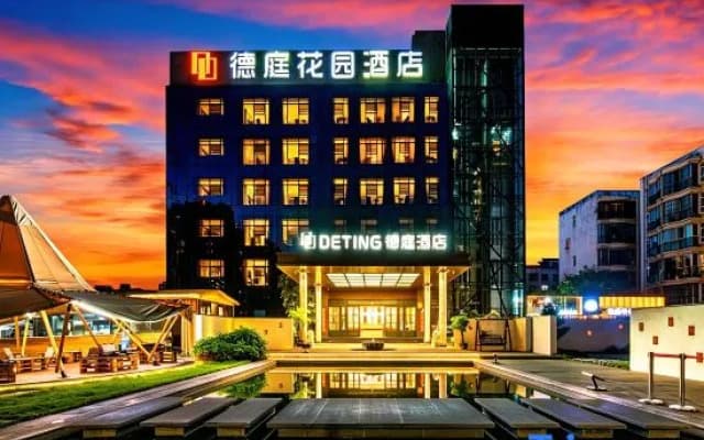 Deting Garden Hotel (Kunming hi tech West City Times store)