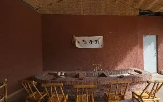 Wuxin Xiaoyuan · Homestay (Shuhe Old Town)